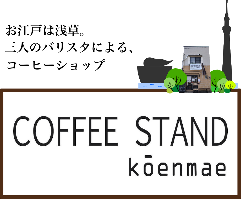 coffeestand